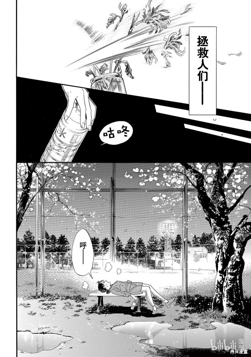 第 39 页