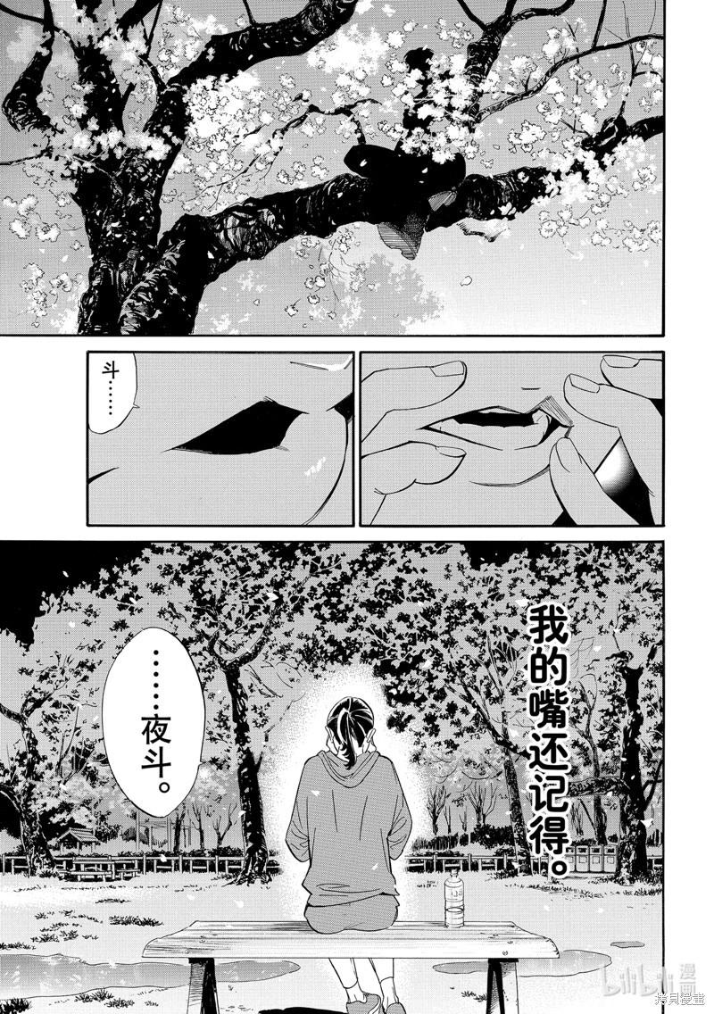 第 42 页