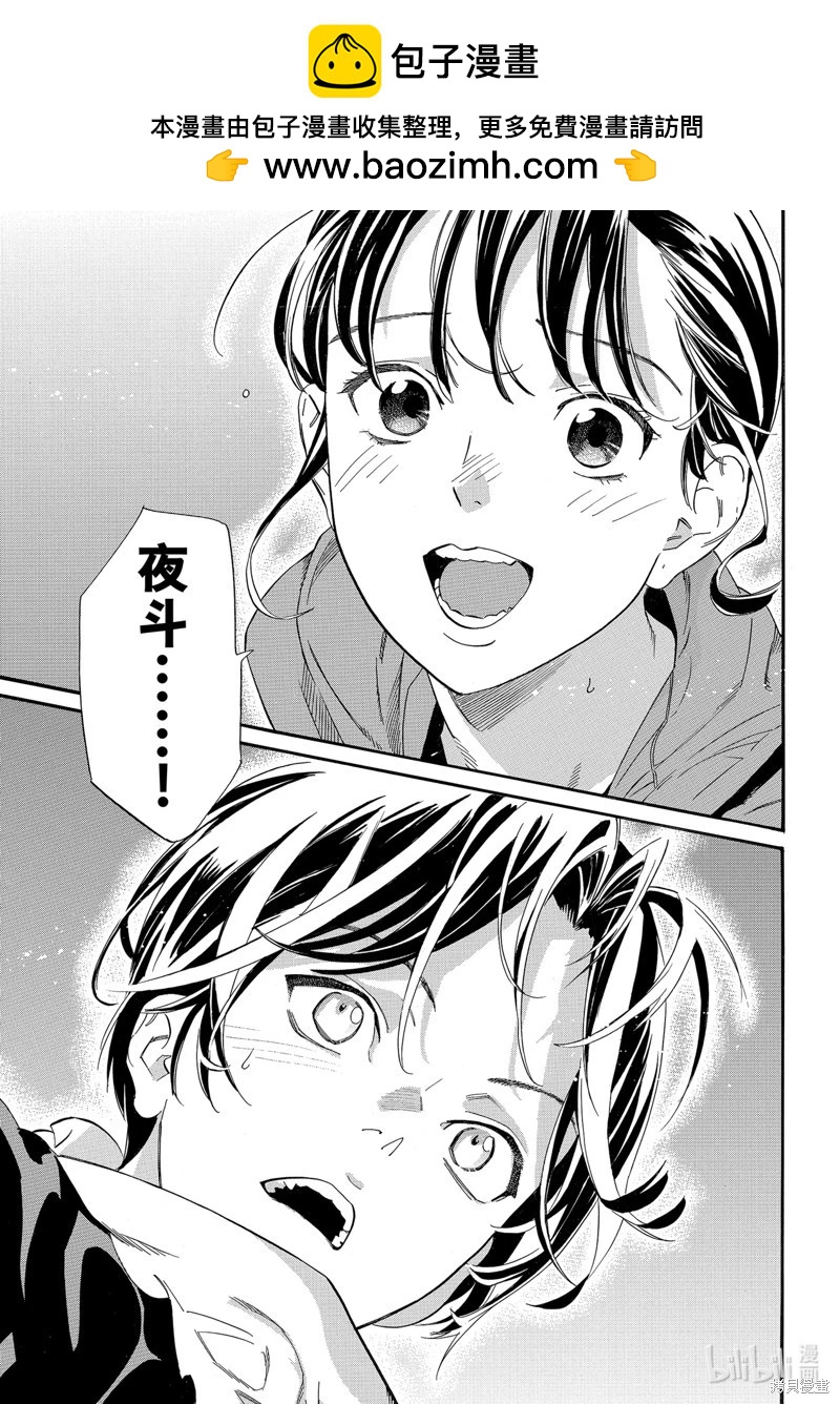 第 44 页