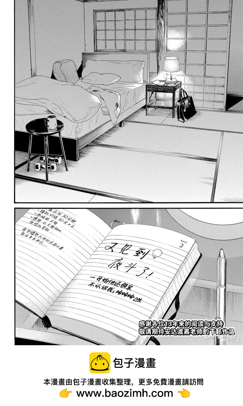 第 45 页