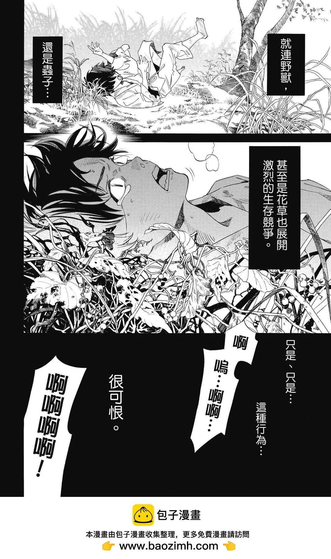 第 100 页