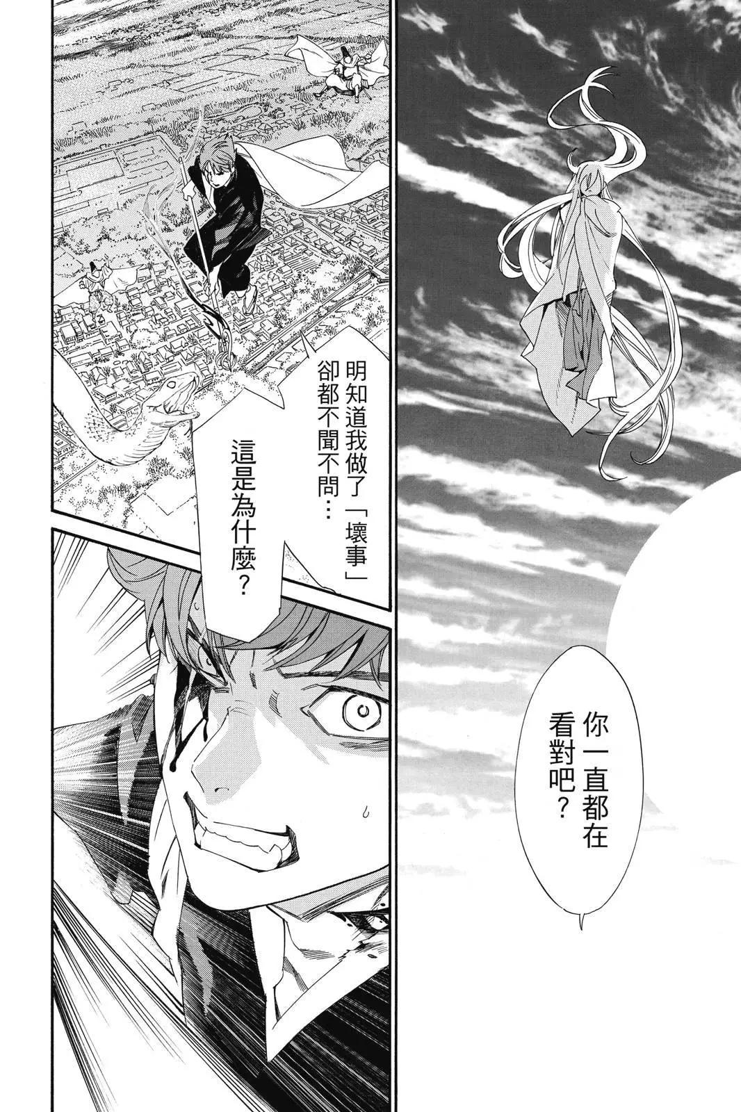 第 102 页