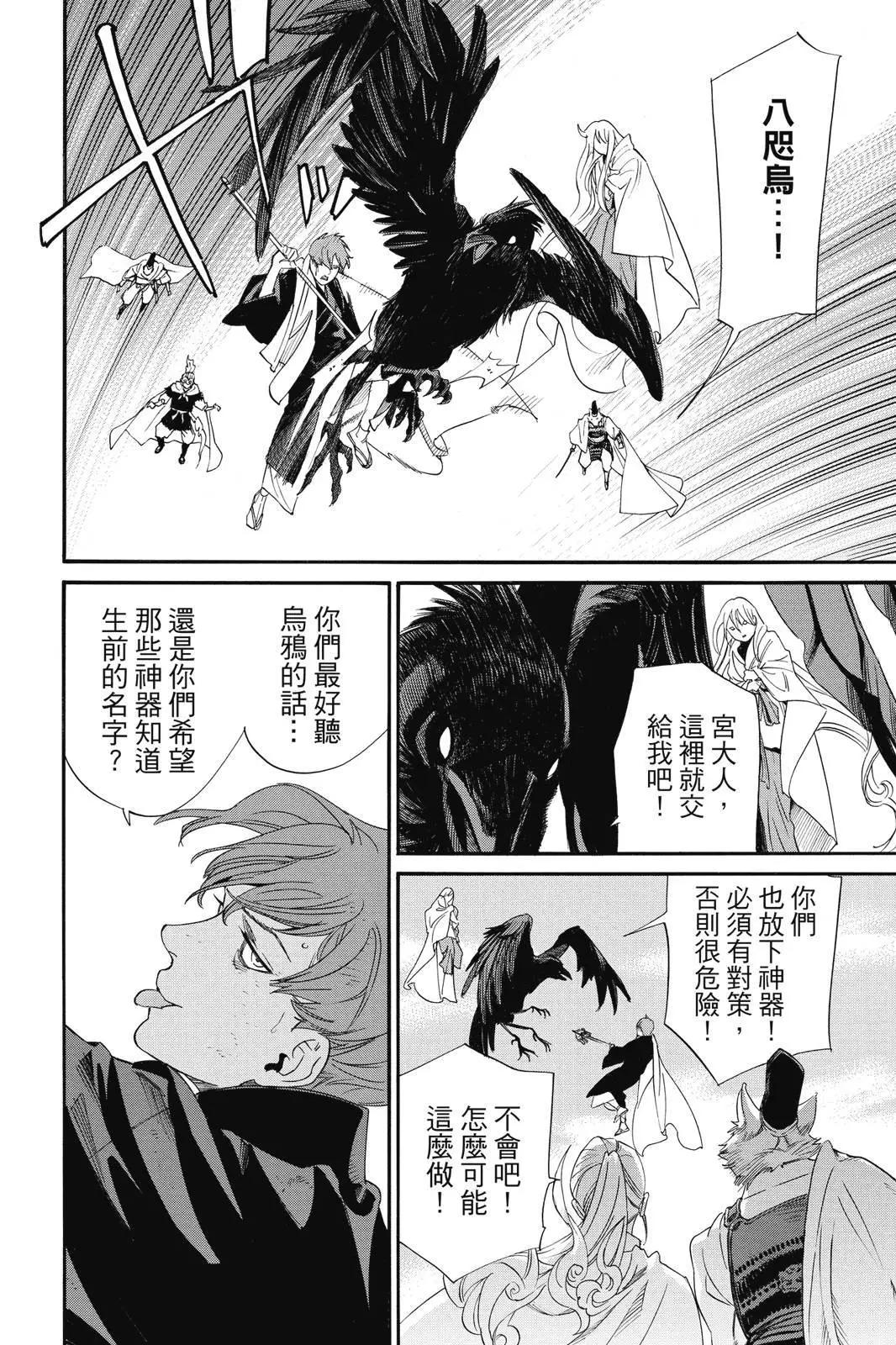 第 104 页