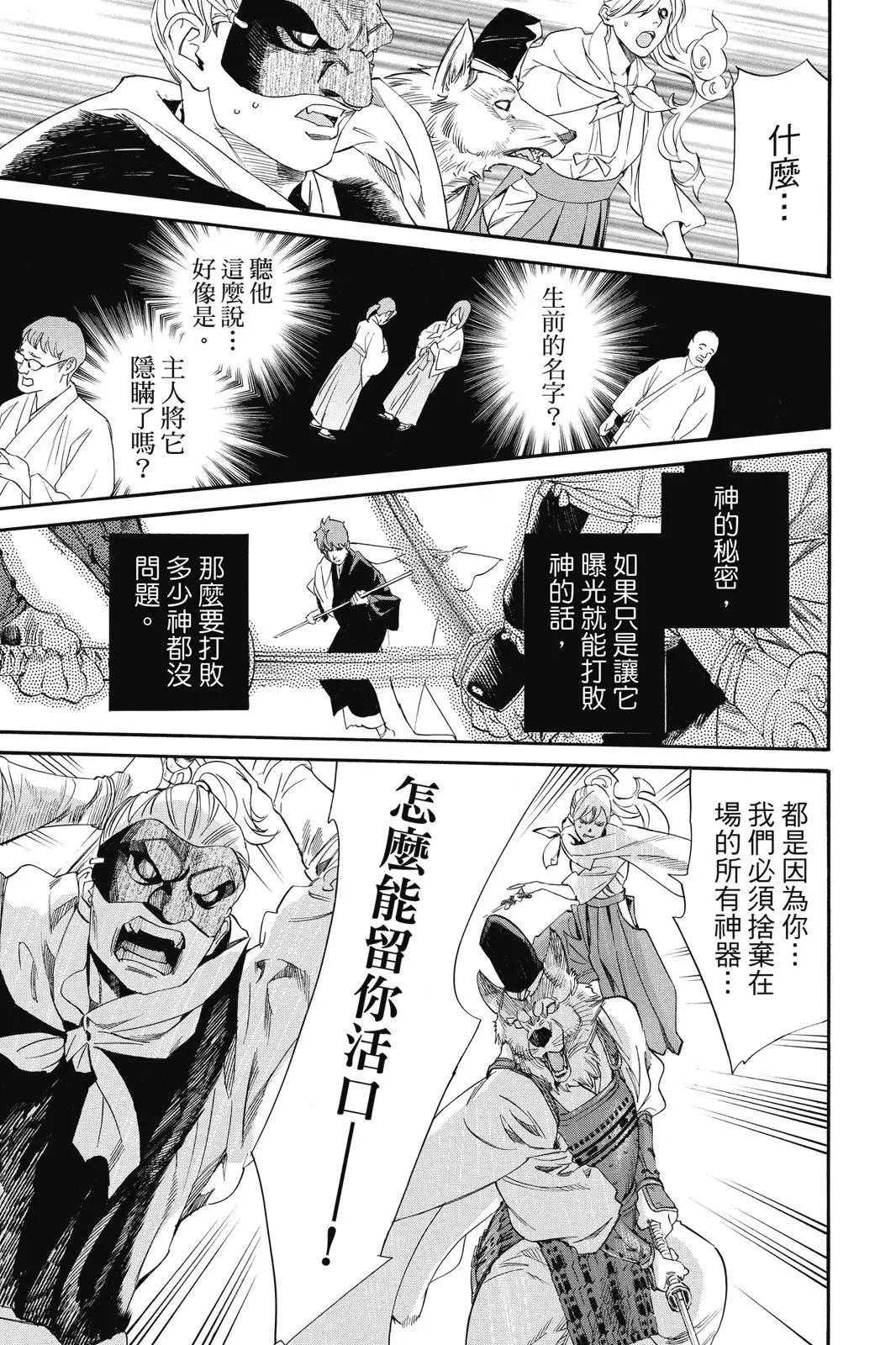 第 105 页