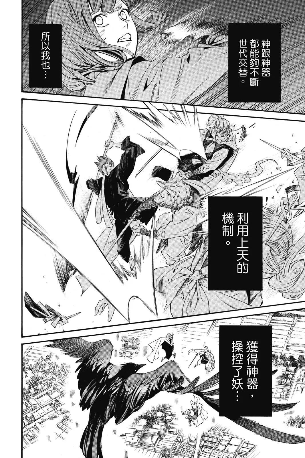 第 106 页