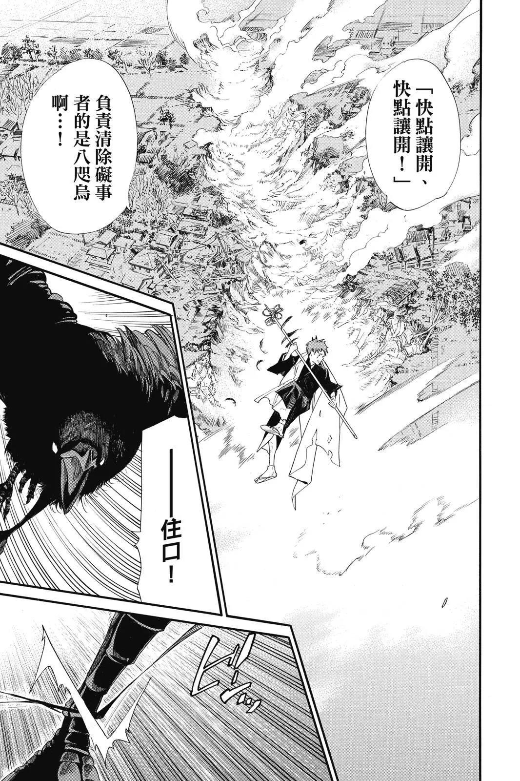 第 109 页