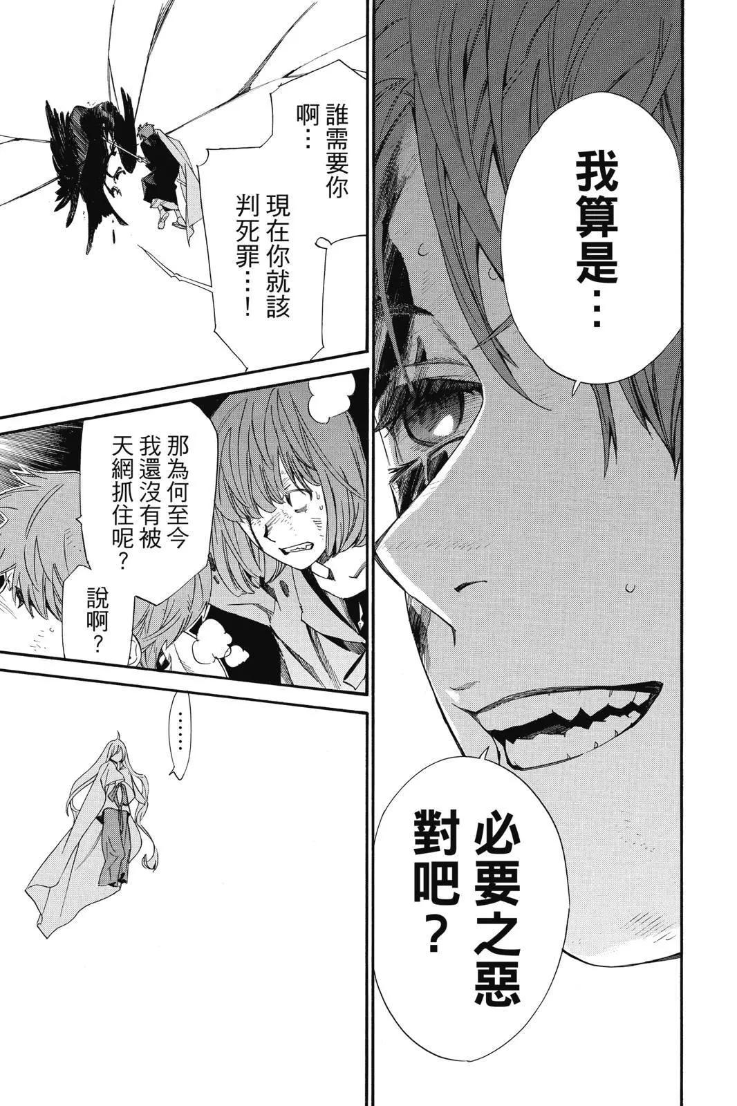 第 113 页