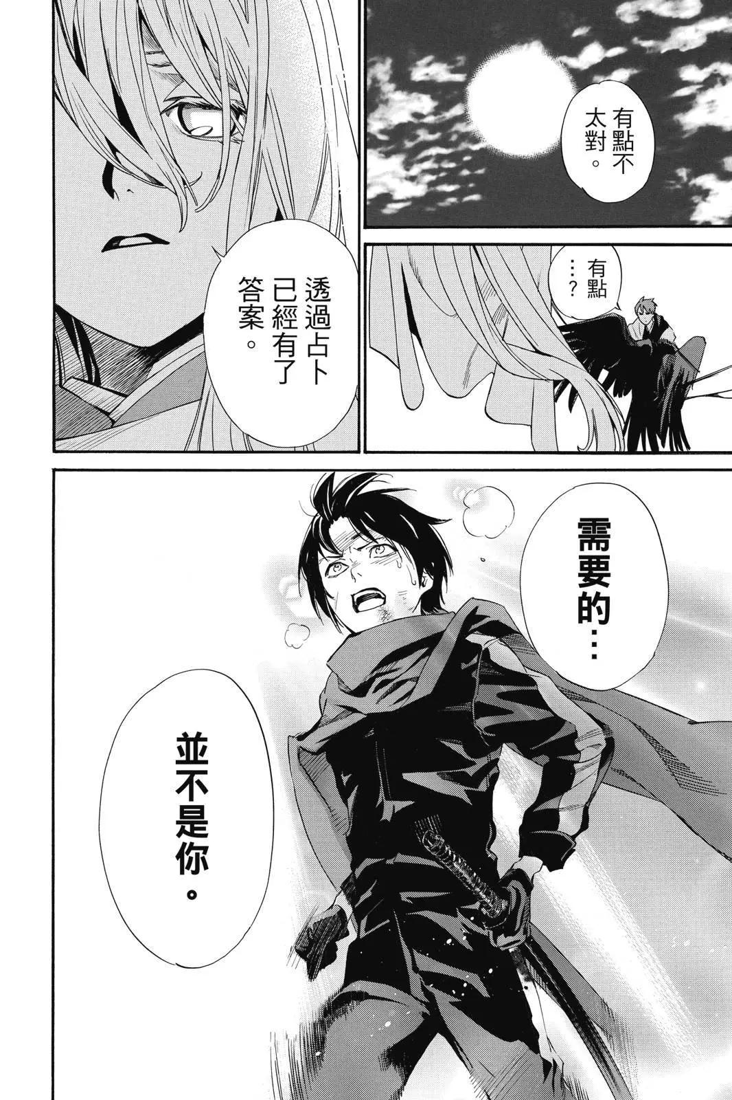 第 114 页