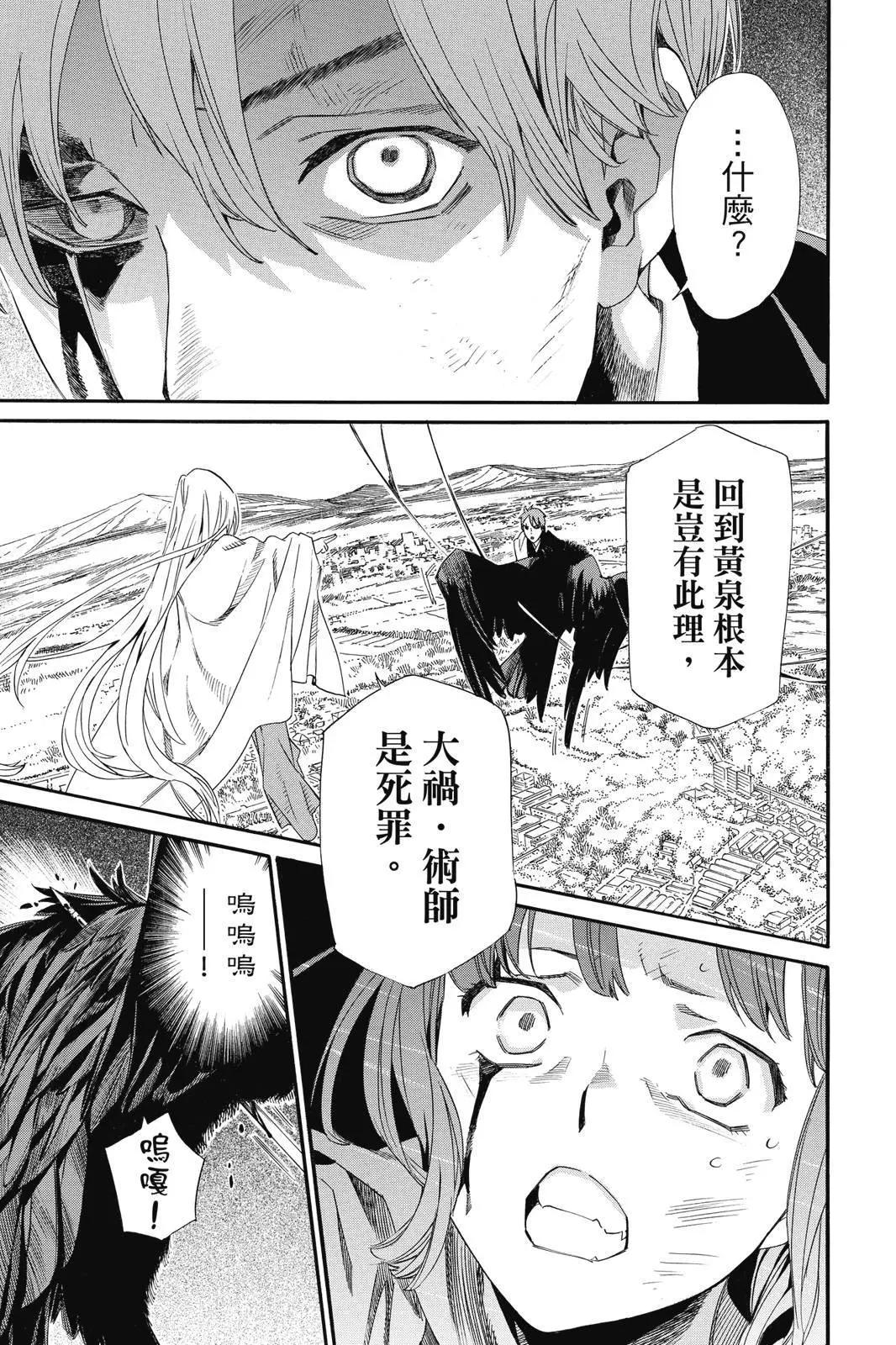 第 115 页