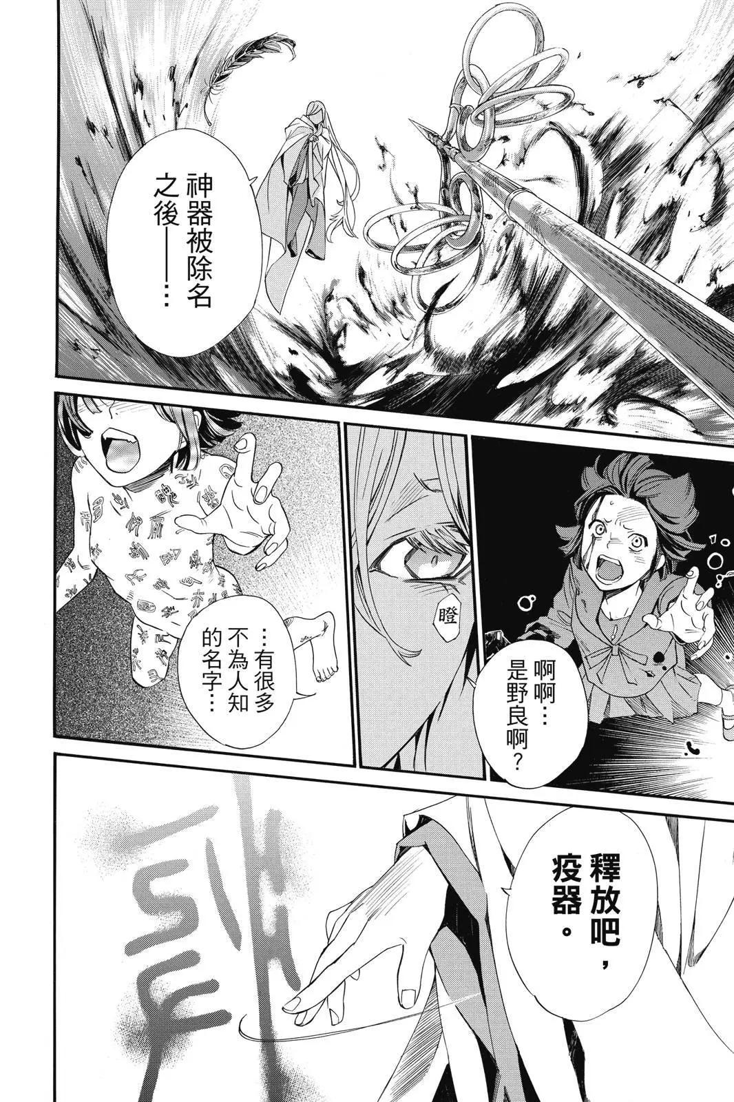 第 116 页