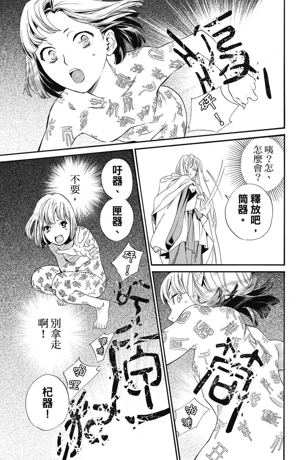 第 117 页