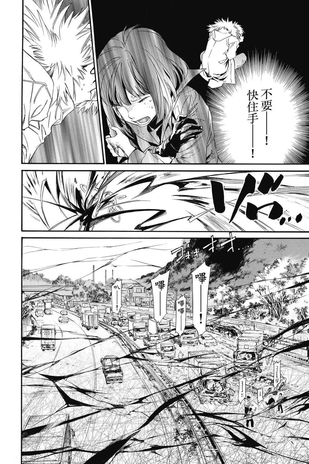第 118 页