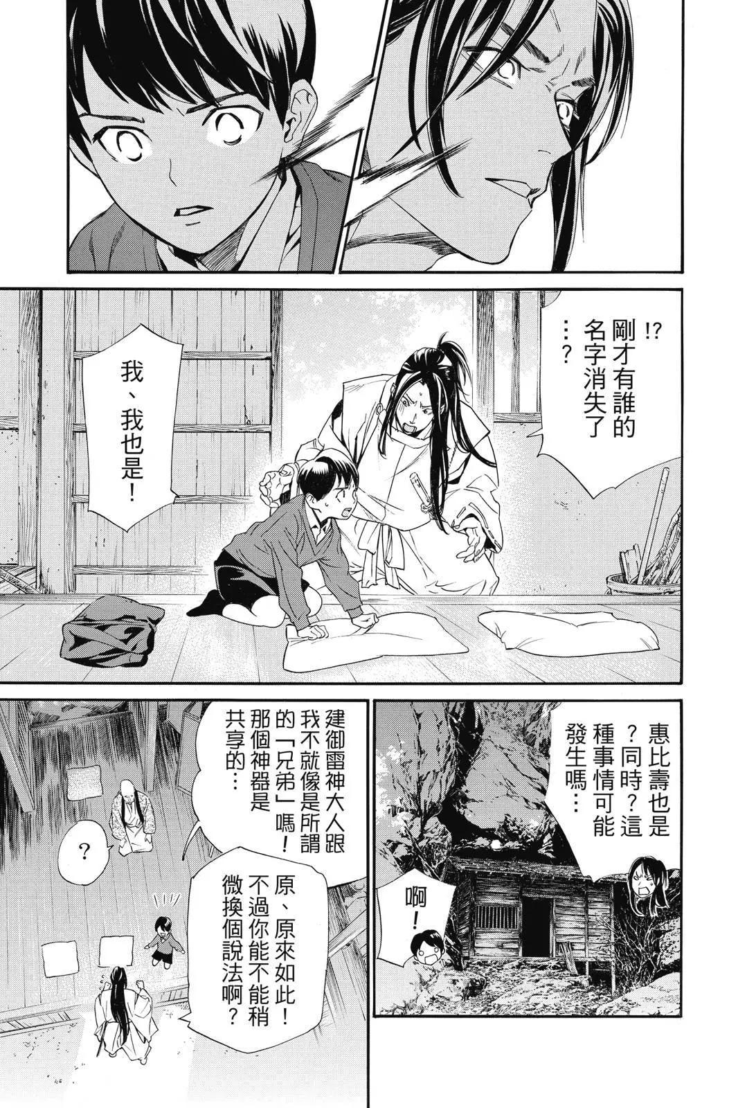 第 119 页