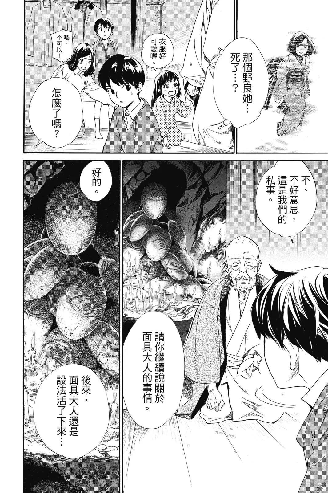 第 120 页