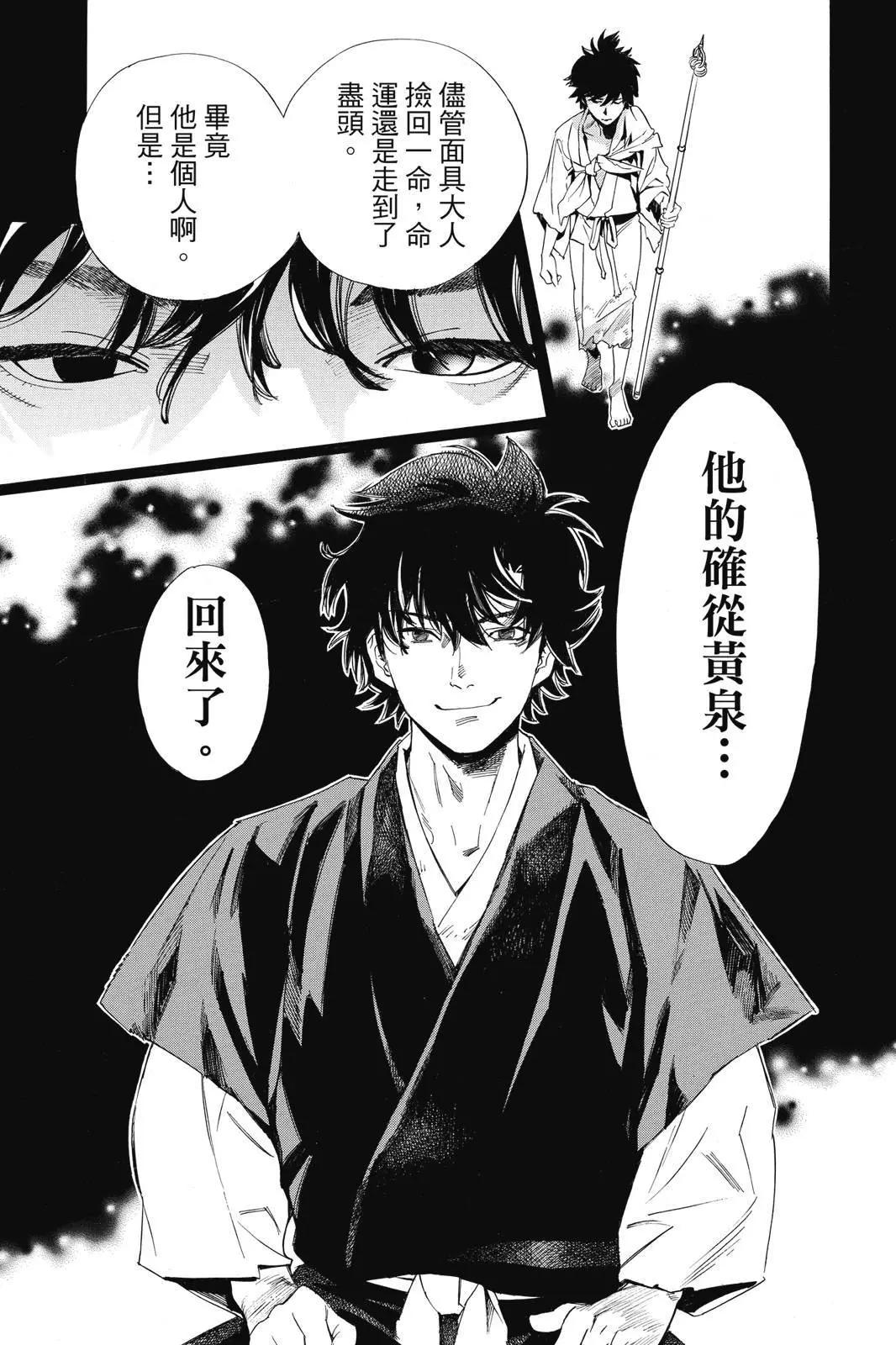第 121 页