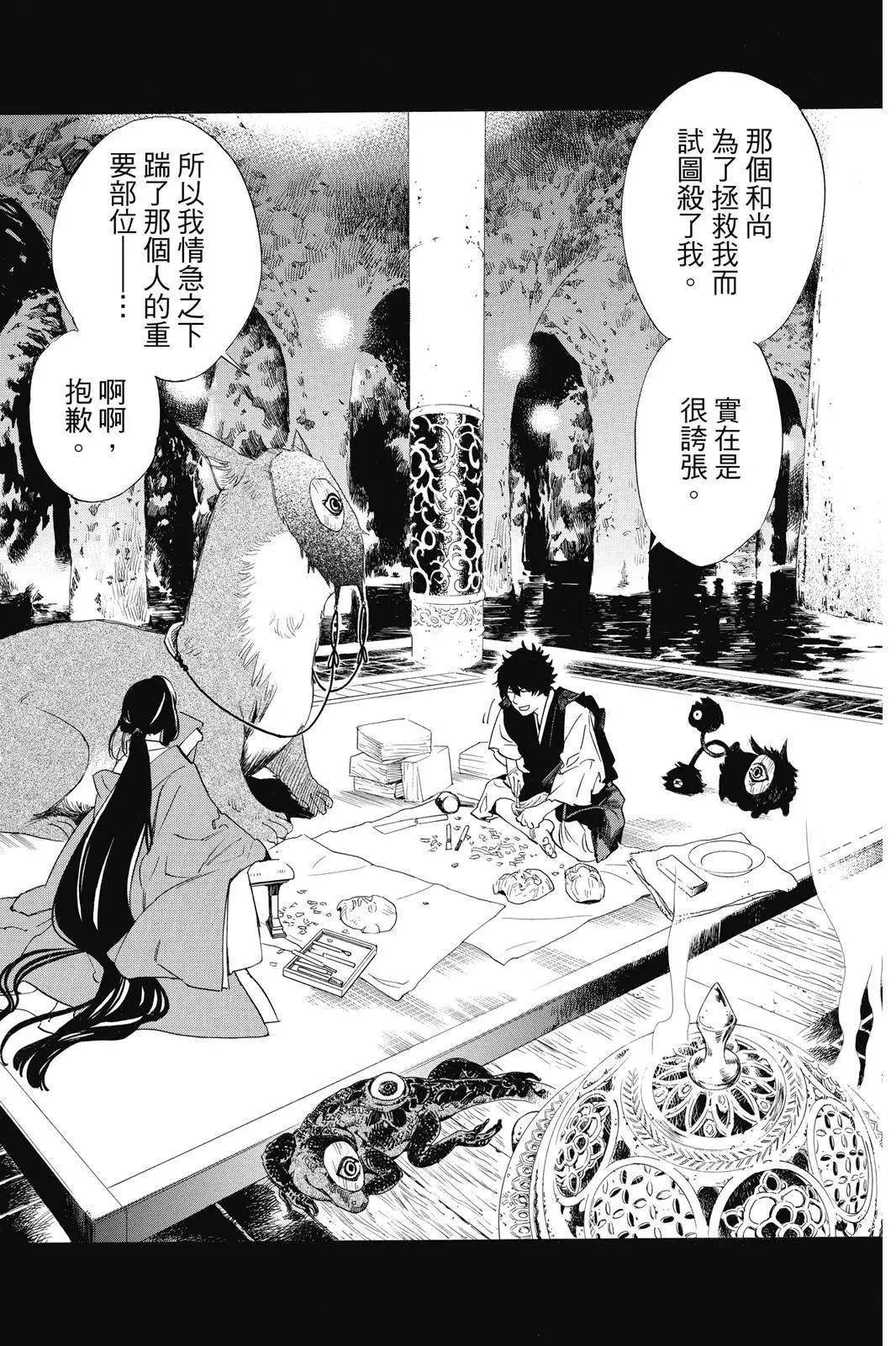 第 122 页
