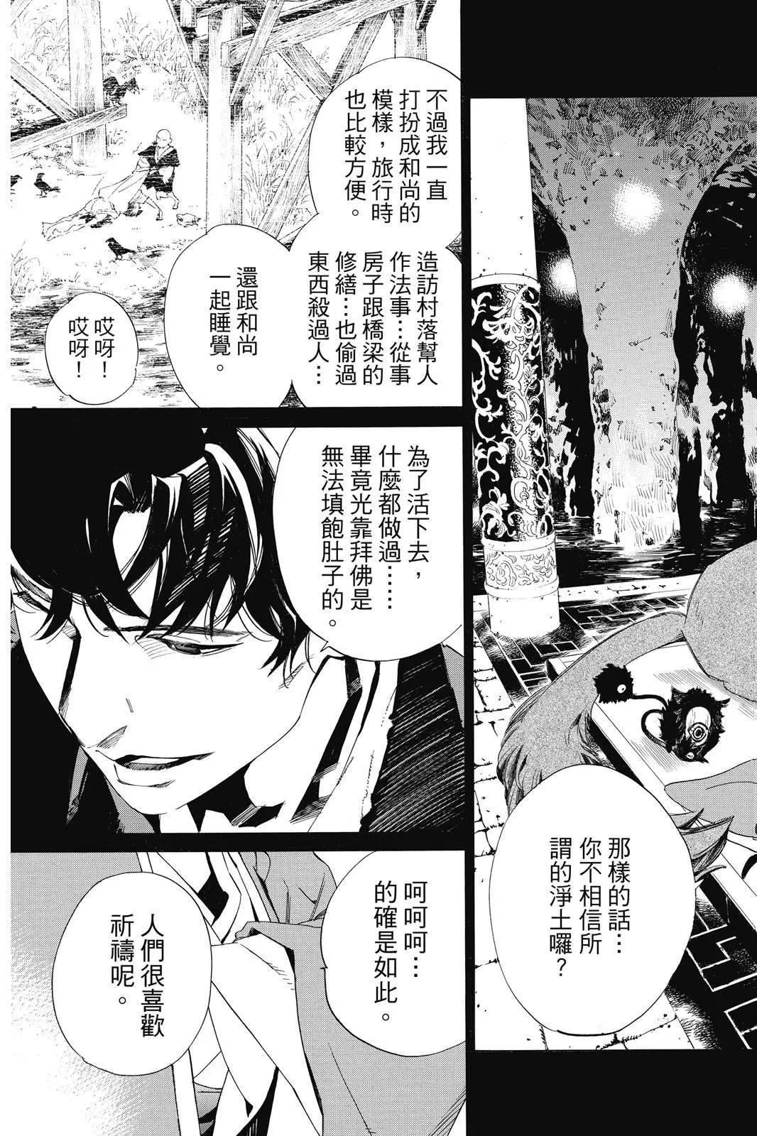 第 123 页