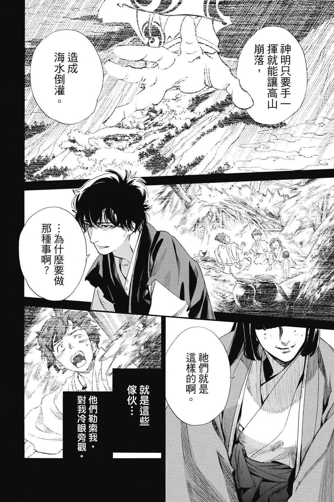 第 124 页