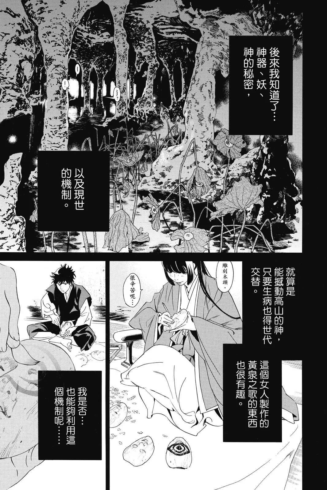 第 125 页