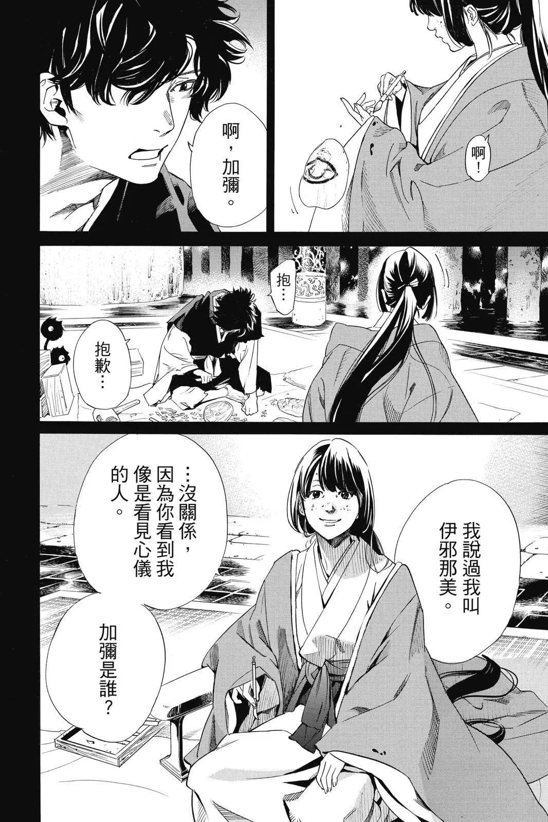 第 126 页