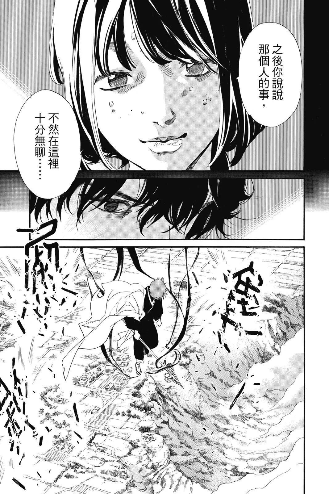 第 127 页