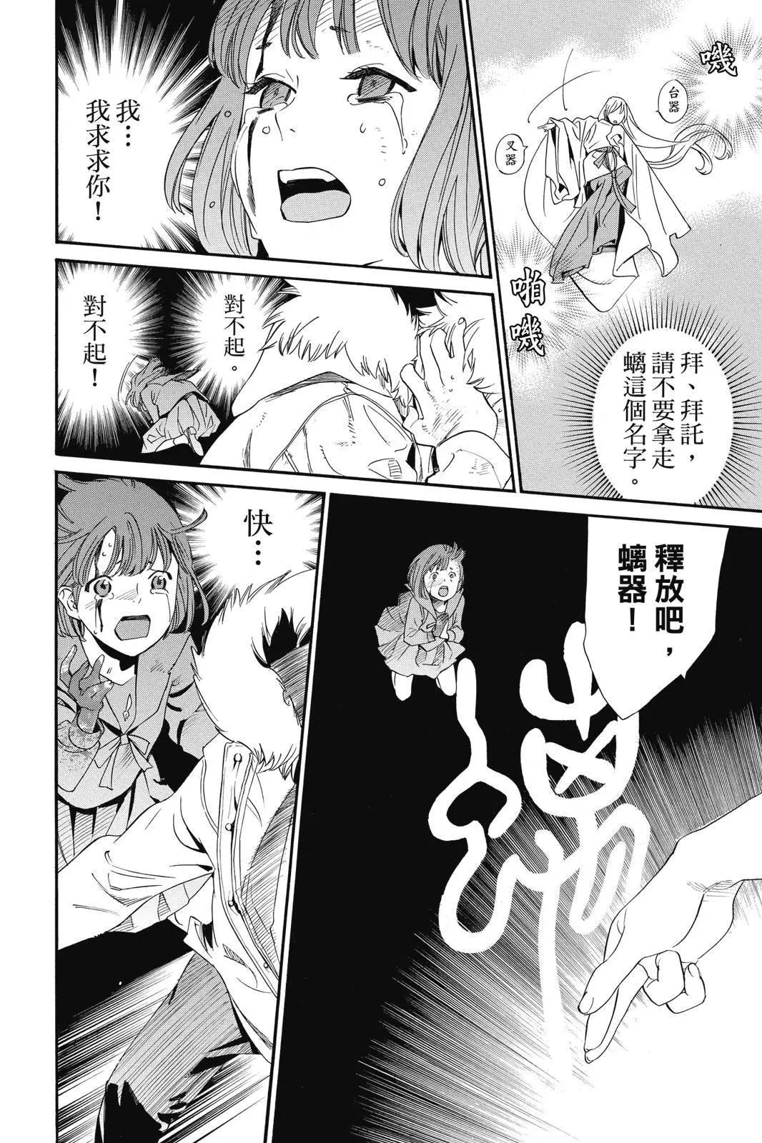 第 128 页