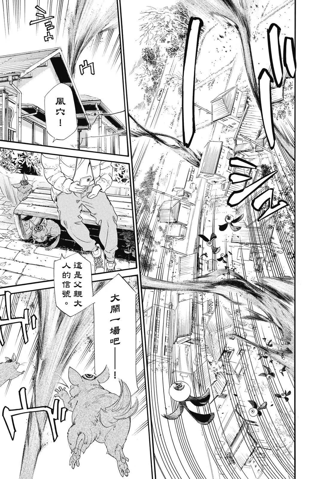 第 131 页