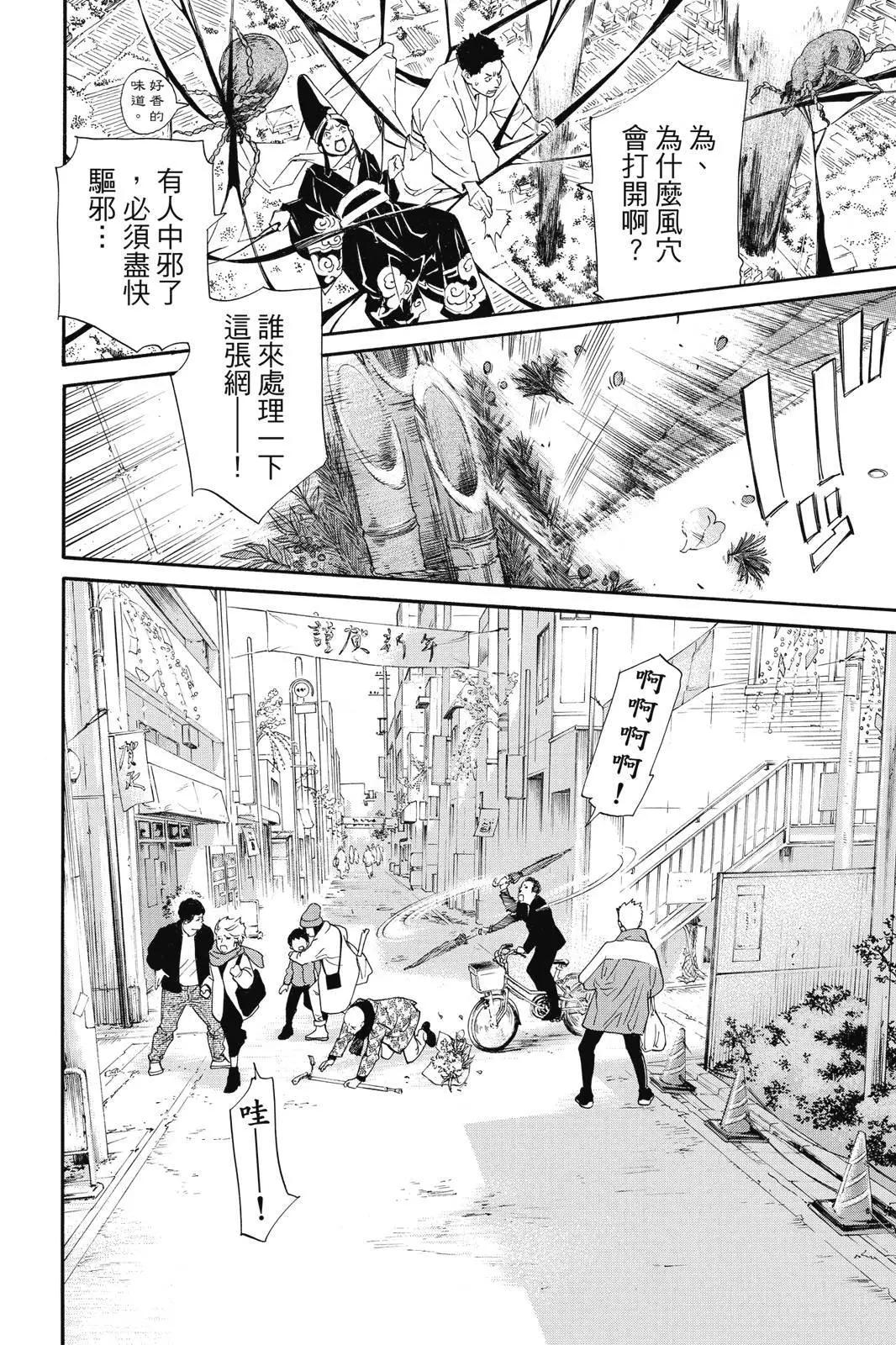 第 134 页