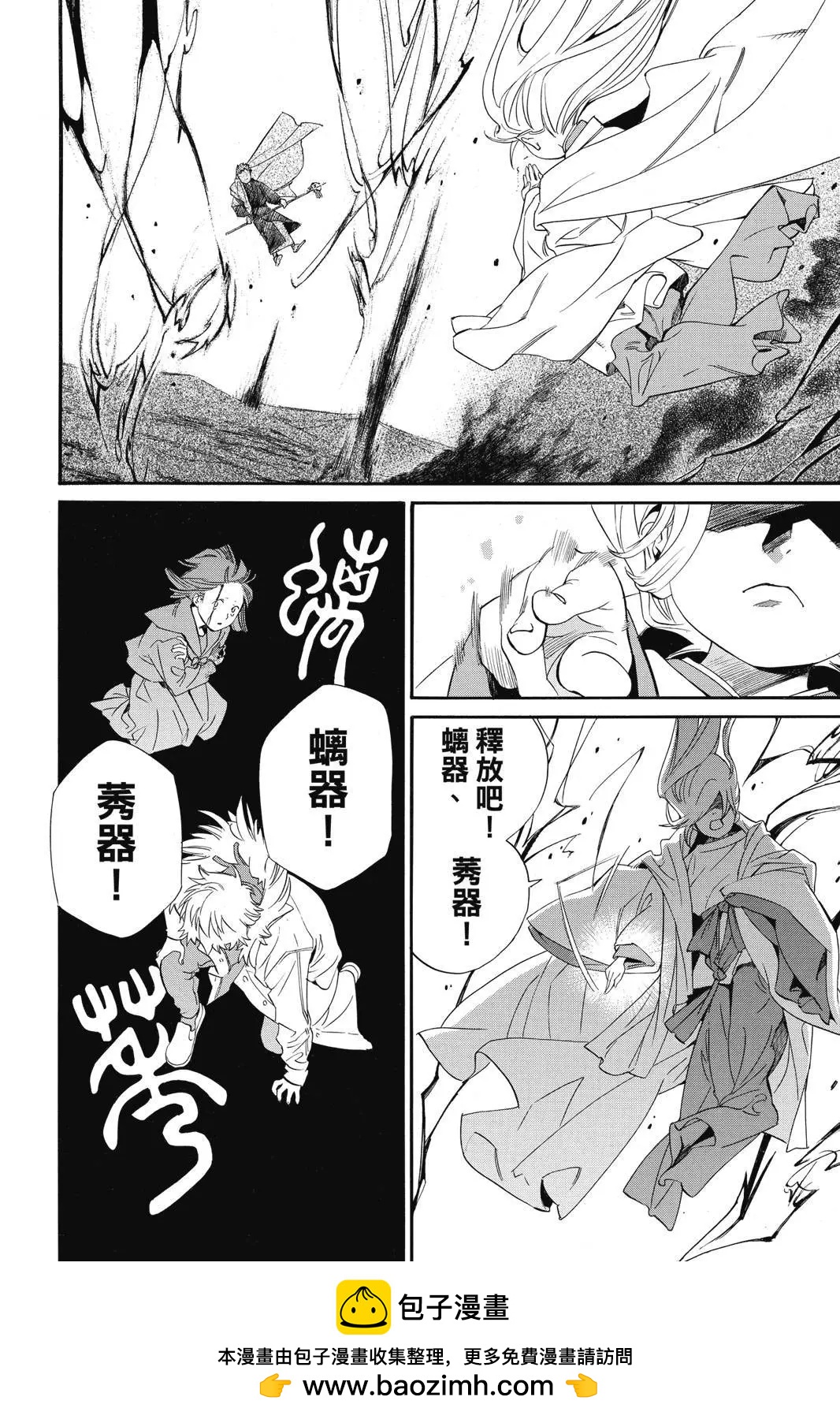第 136 页