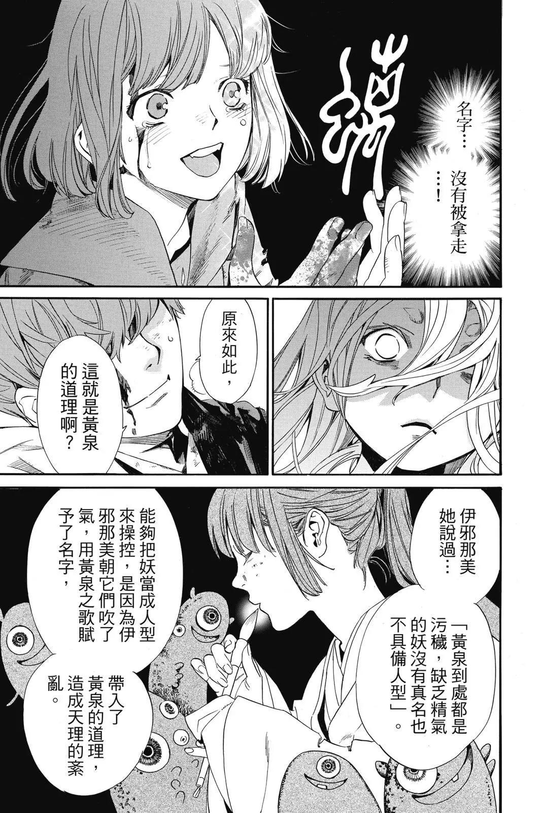 第 137 页