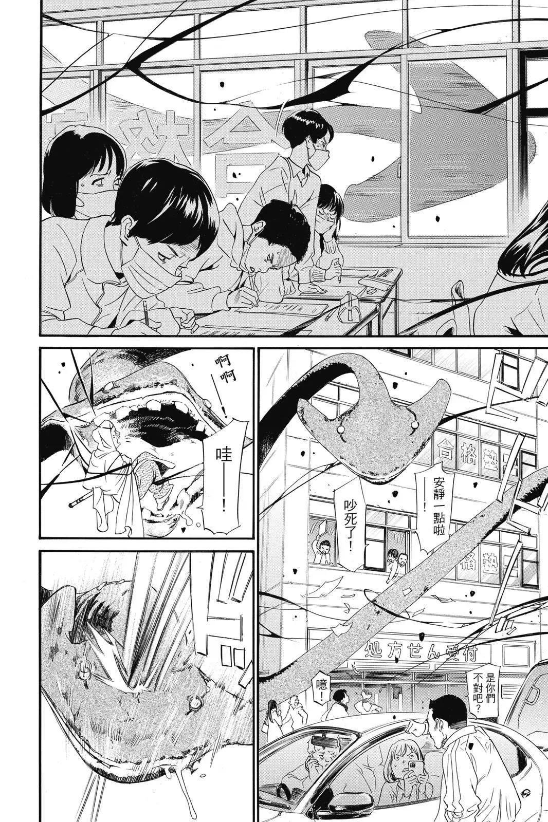 第 140 页