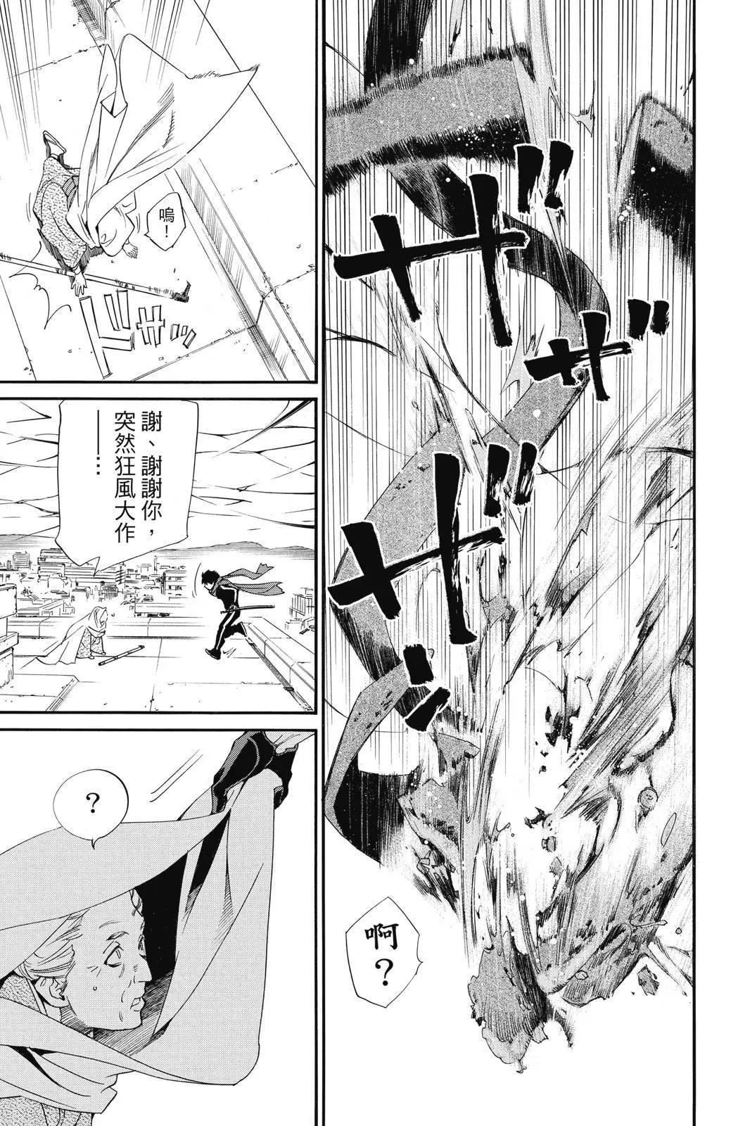 第 141 页