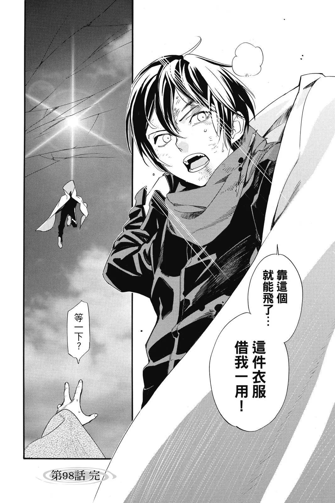 第 142 页