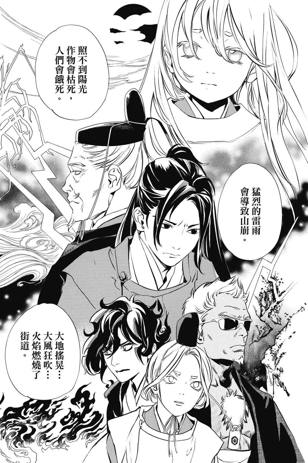 第 145 页