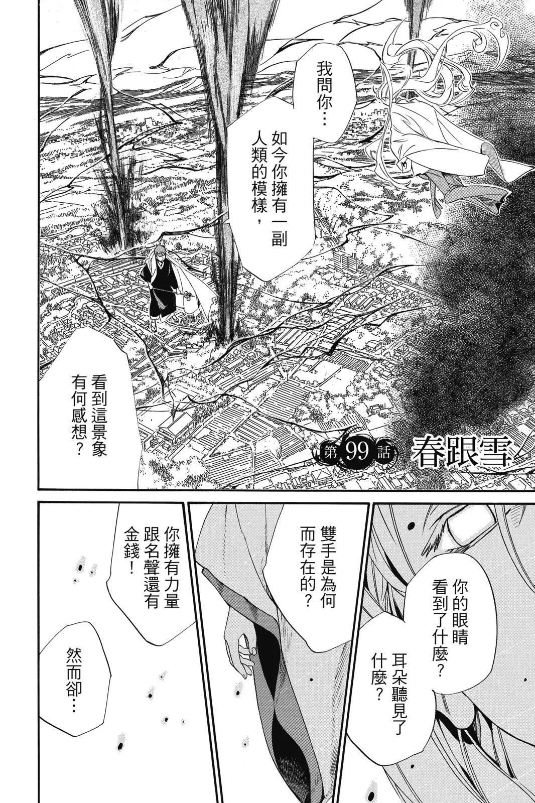 第 146 页