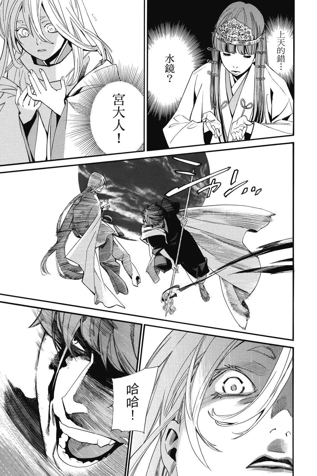 第 149 页