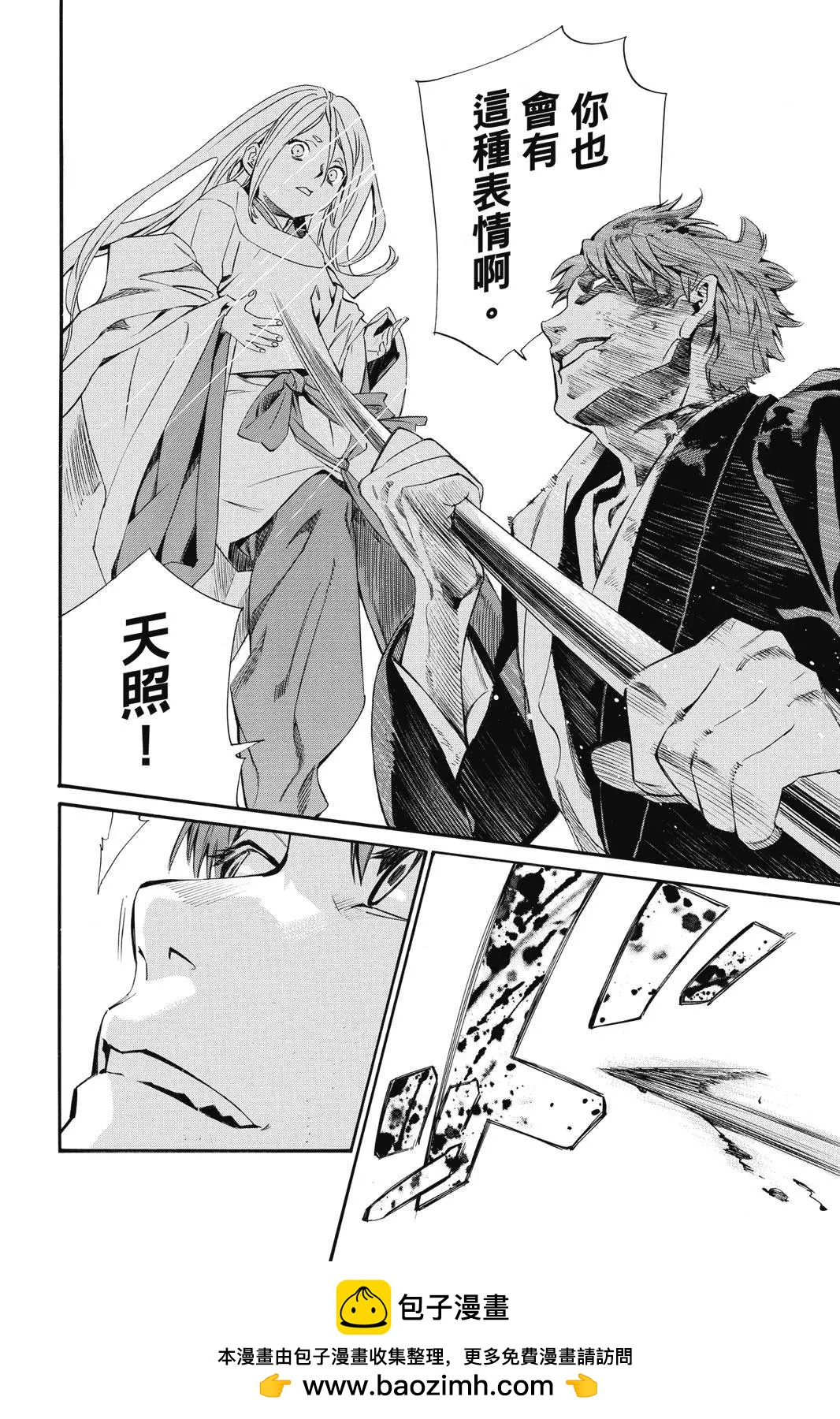 第 150 页