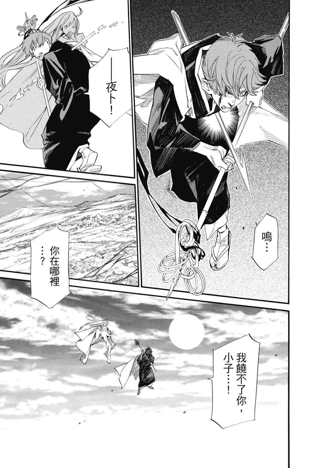 第 151 页