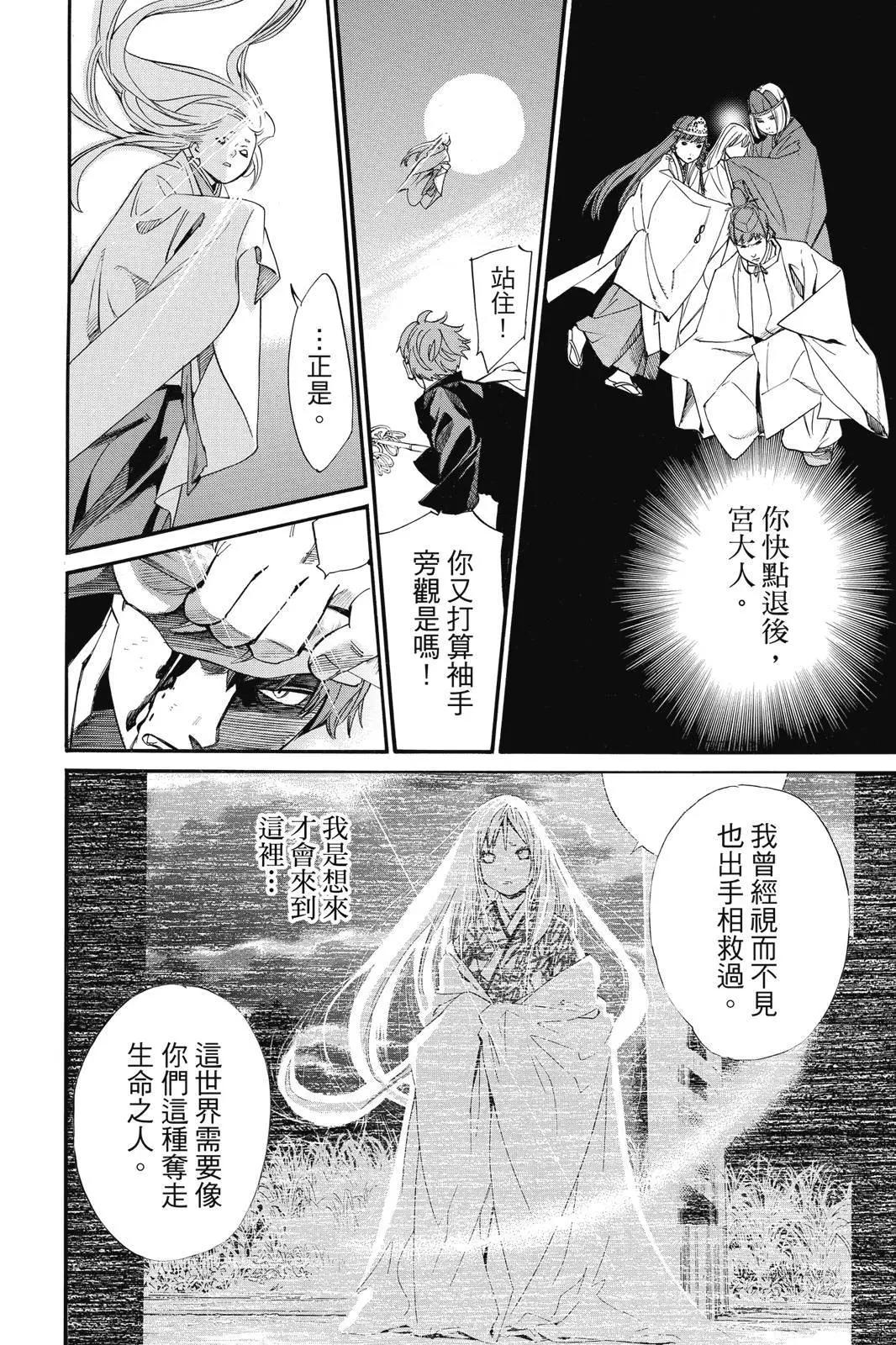 第 152 页