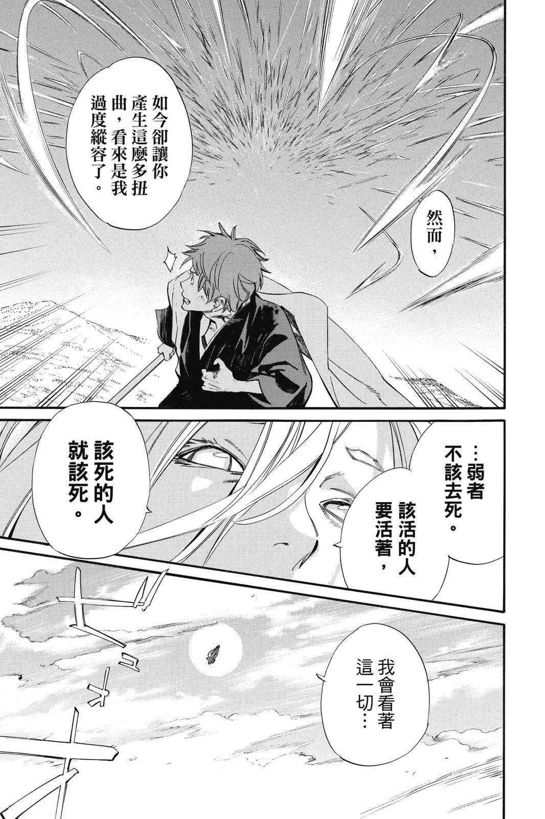第 153 页