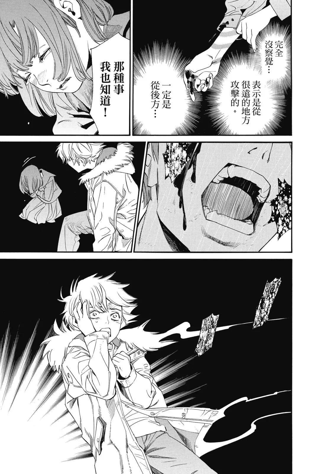 第 155 页