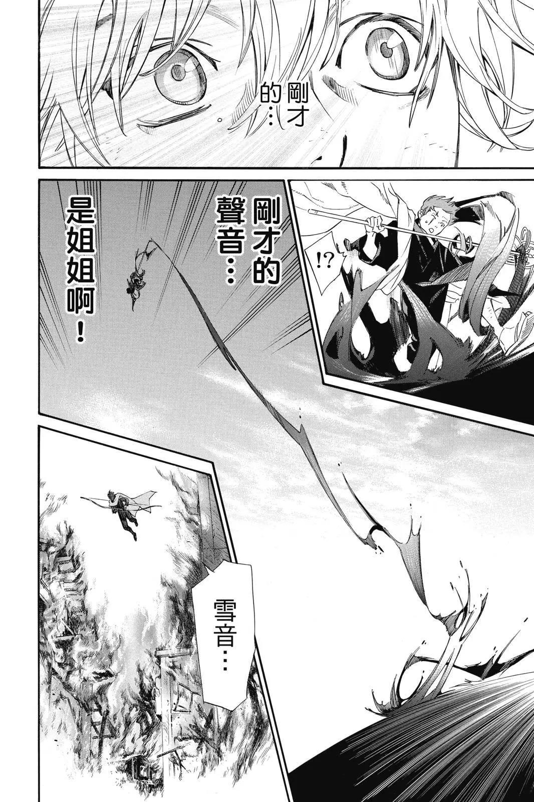 第 158 页