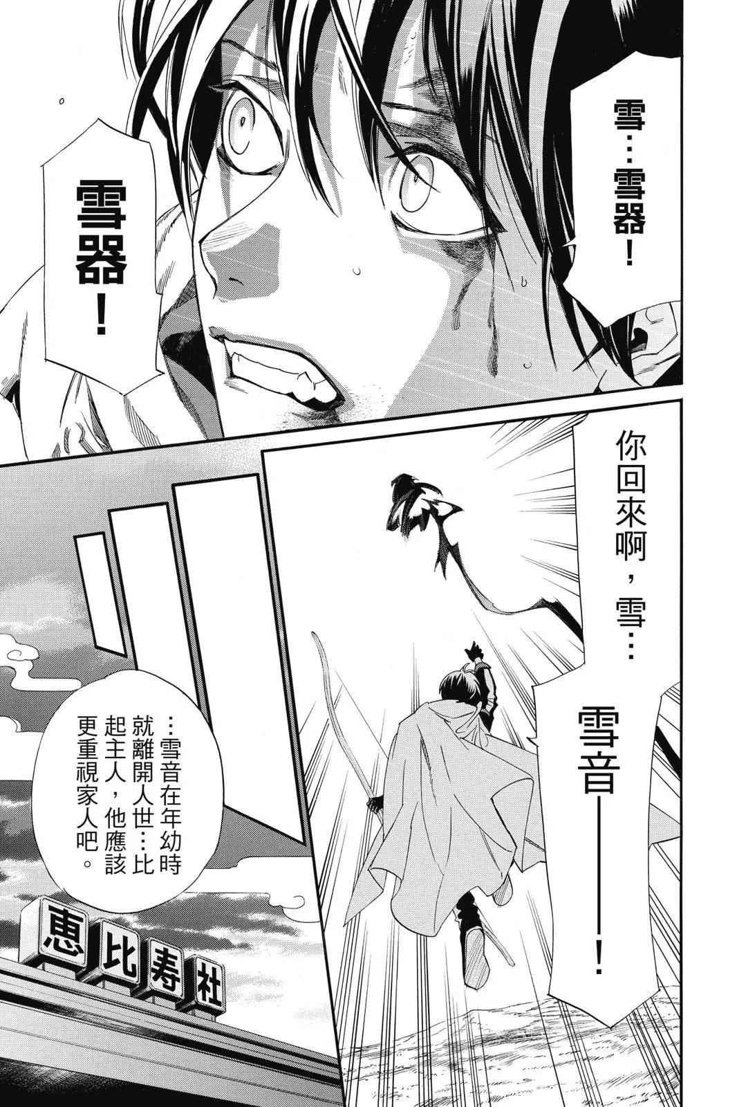 第 159 页