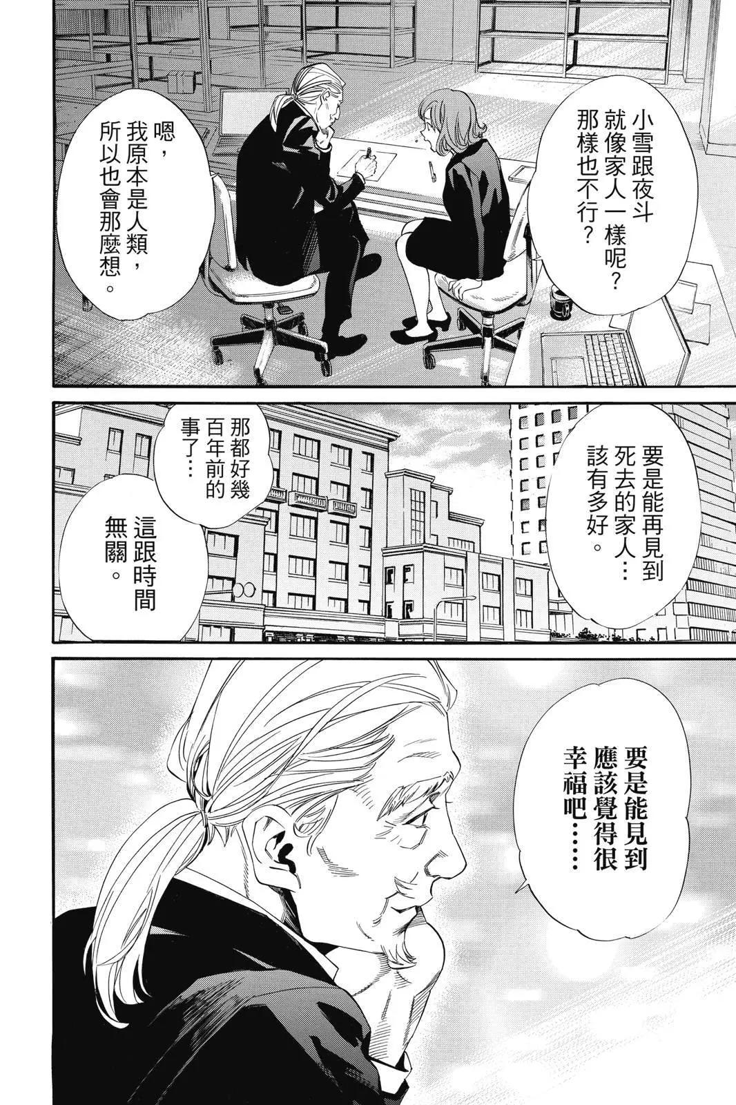 第 160 页