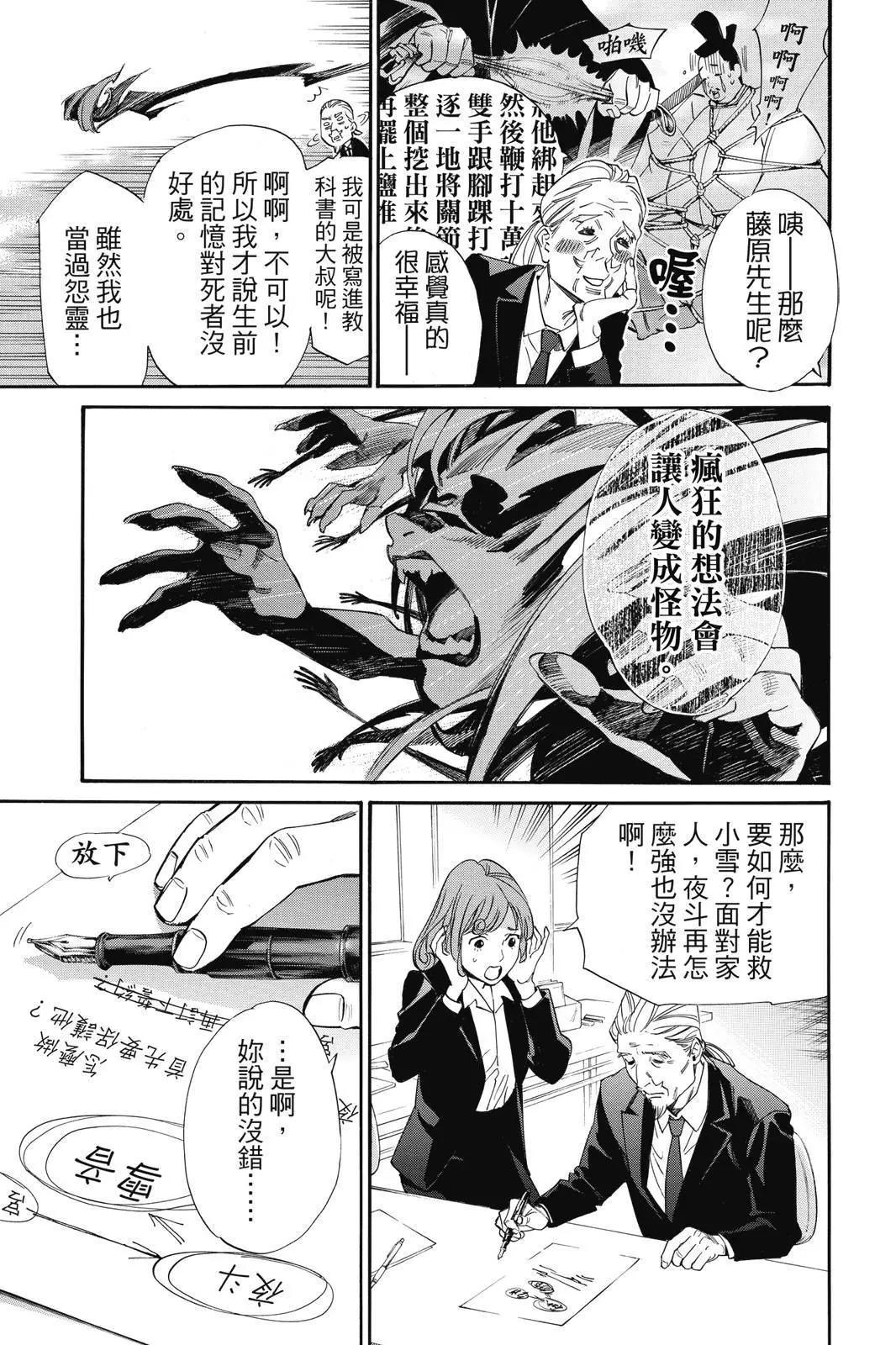 第 161 页