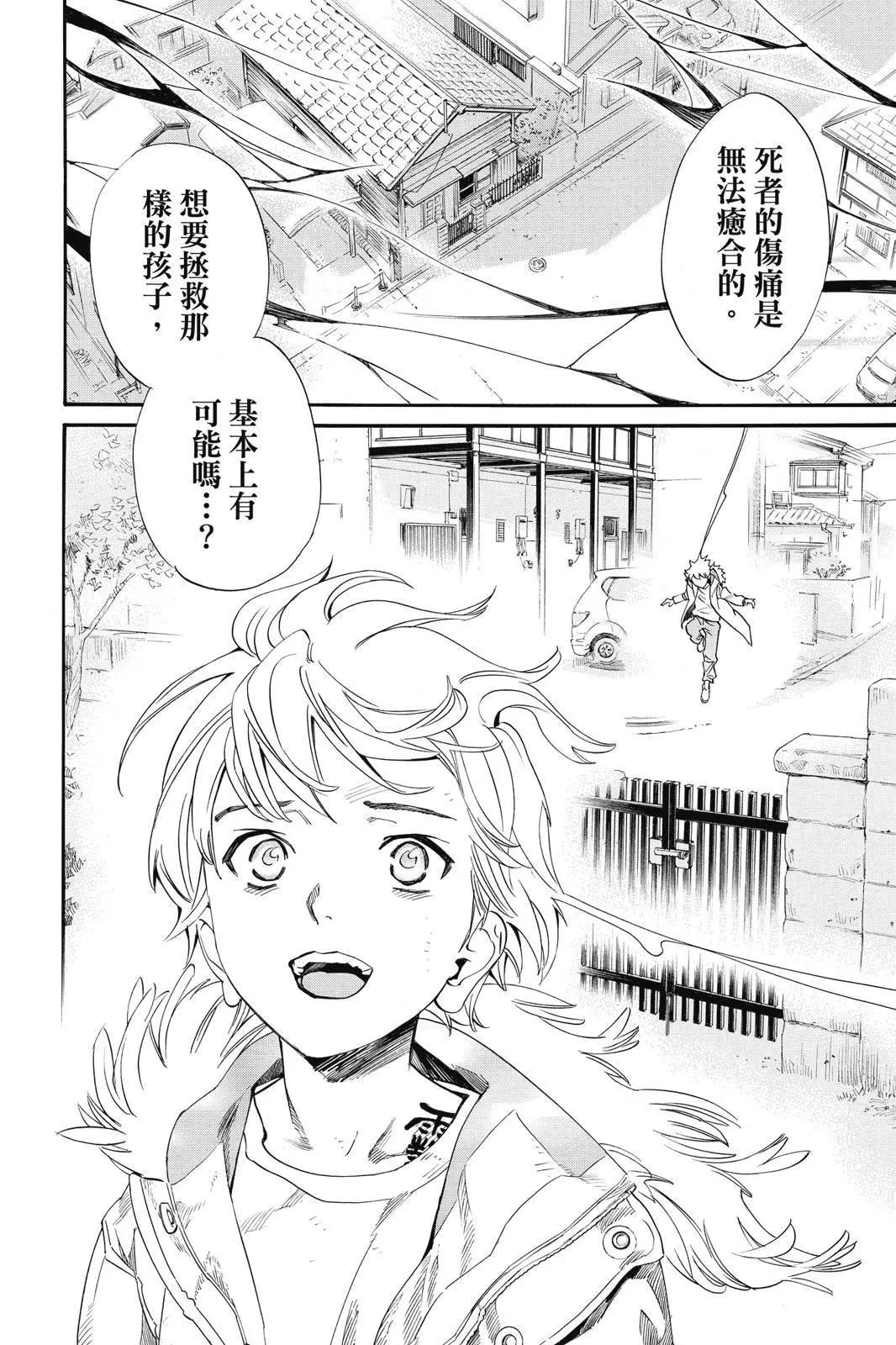 第 162 页