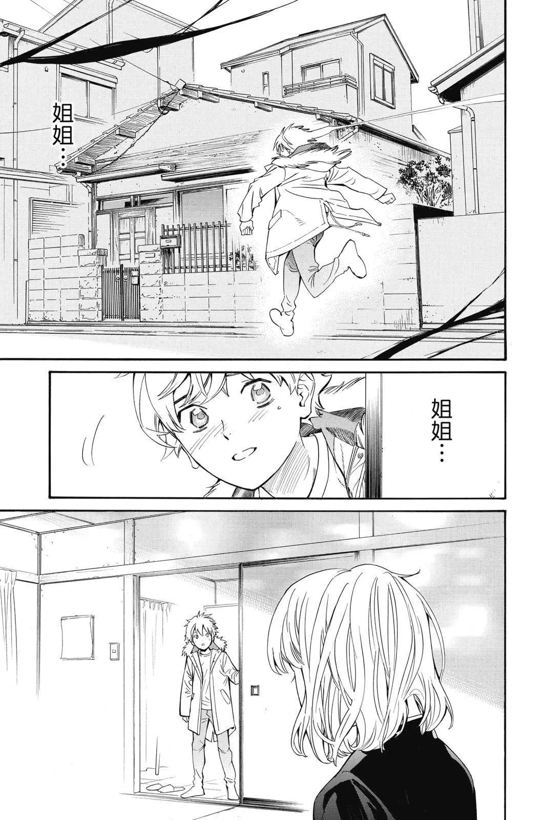 第 163 页