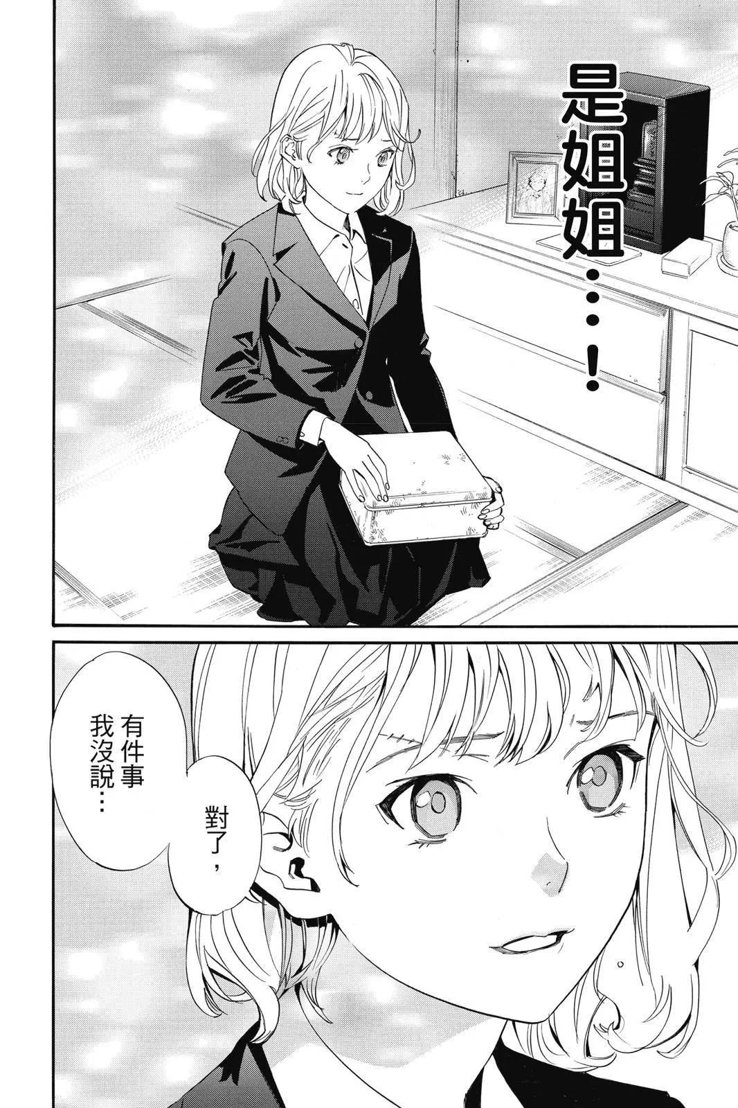 第 164 页