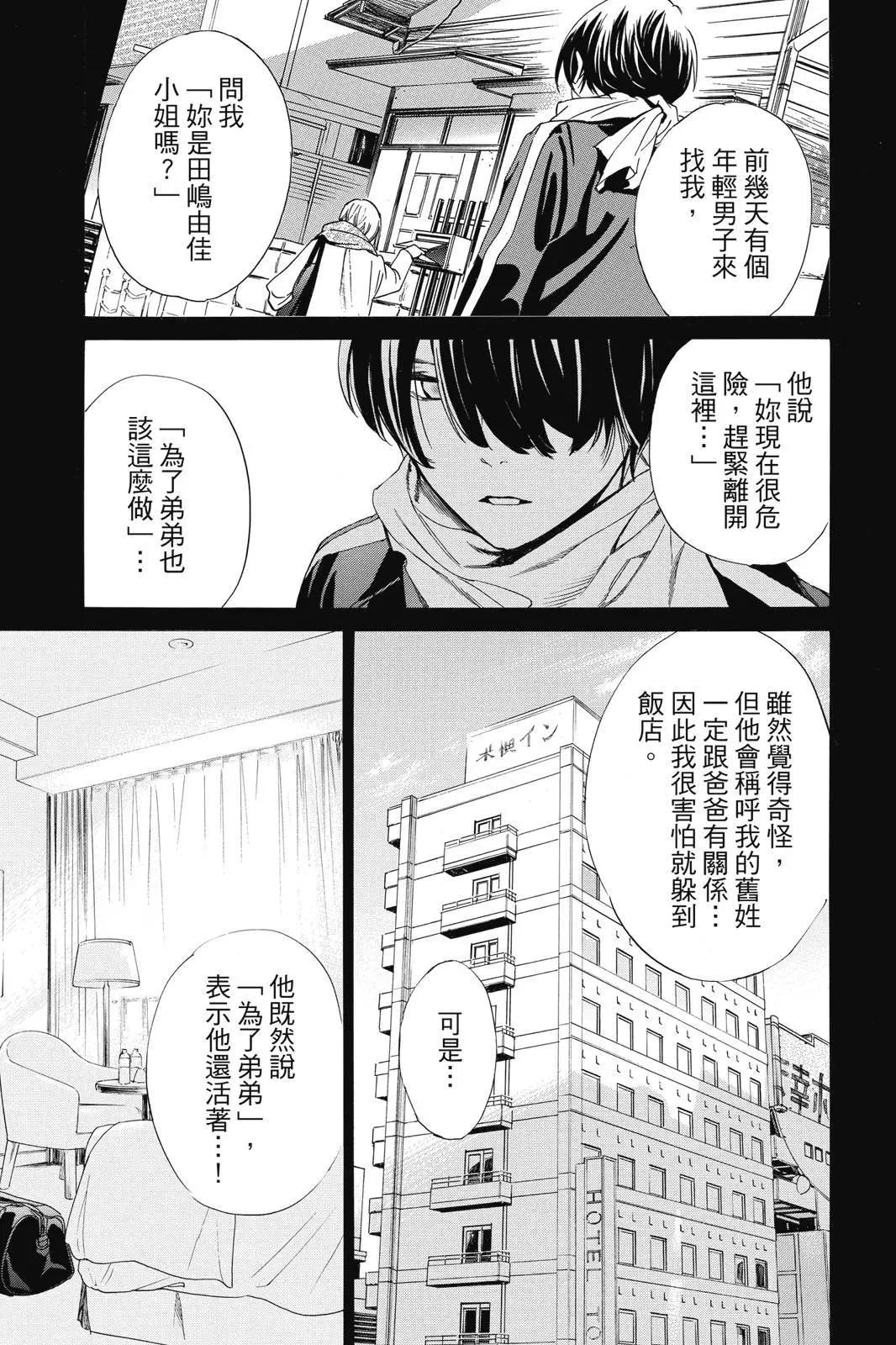 第 165 页