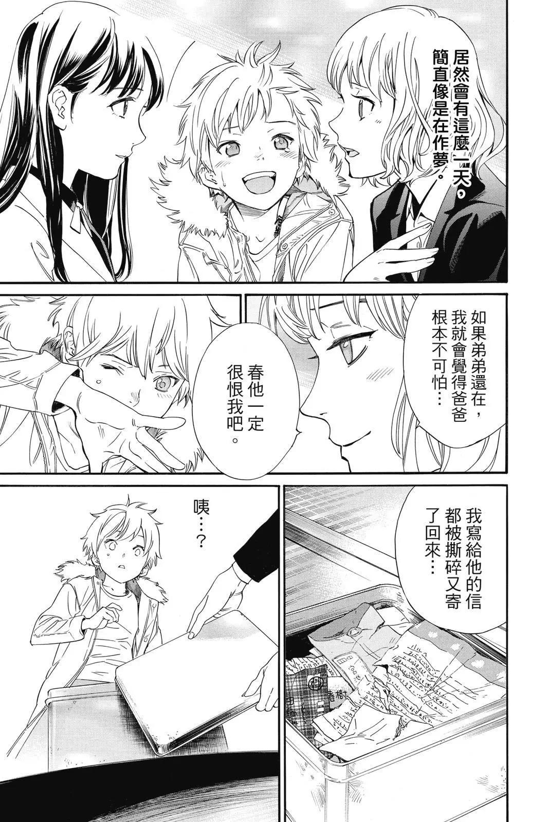 第 167 页